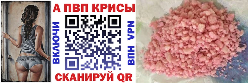 маркетплейс какой сайт  Набережные Челны  Альфа ПВП VHQ 
