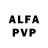 Alfa_PVP мука Vito Benevicci