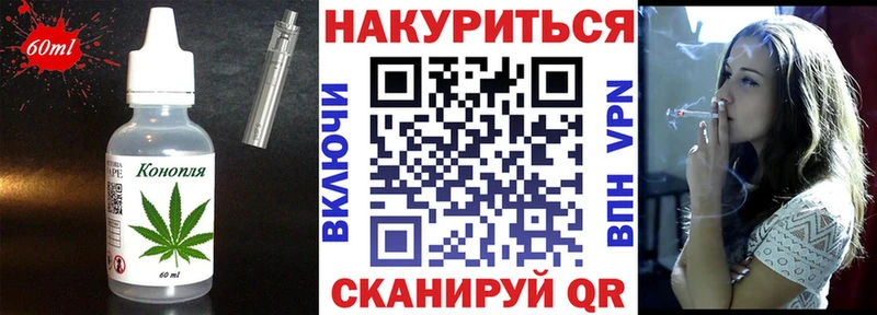 купить закладку Набережные Челны Cannafood марихуана