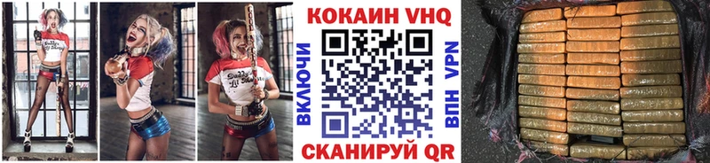 hydra маркетплейс  Набережные Челны  Кокаин 98% 