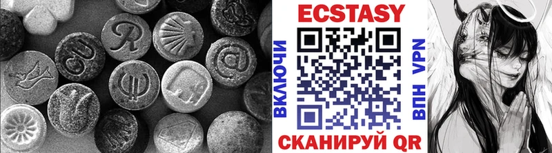 Экстази 280мг  магазин    Набережные Челны 