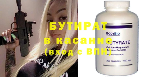 бутик Богданович