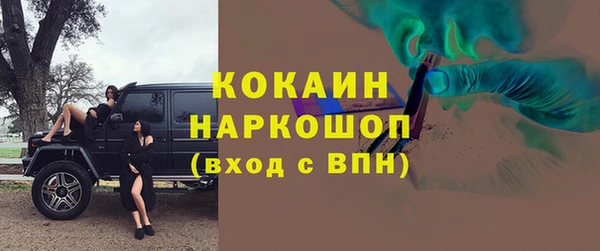 мефедрон Богородицк