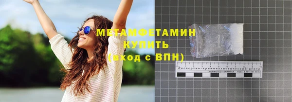 кокаин Белокуриха