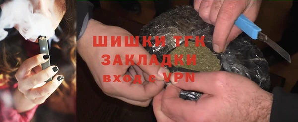 мефедрон Богородицк