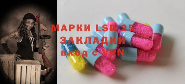 ECSTASY Белоозёрский