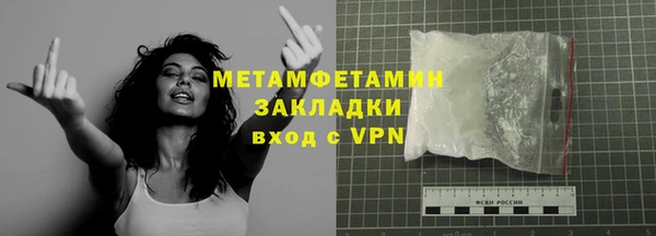 PSILOCYBIN Беломорск