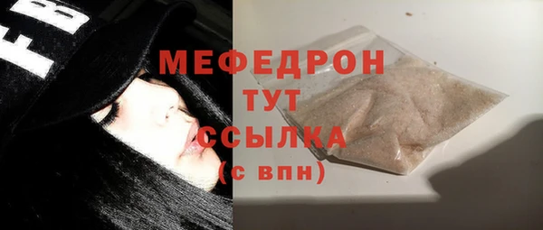 кокаин Белокуриха