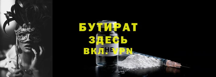 мет Богородск