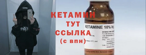 мефедрон Богородицк