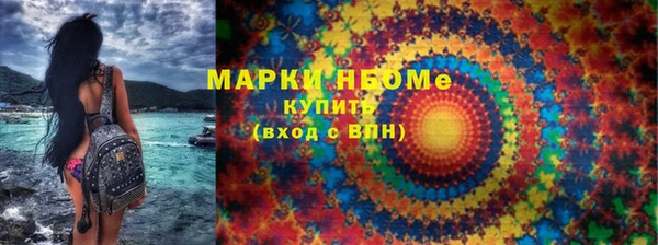 PSILOCYBIN Беломорск