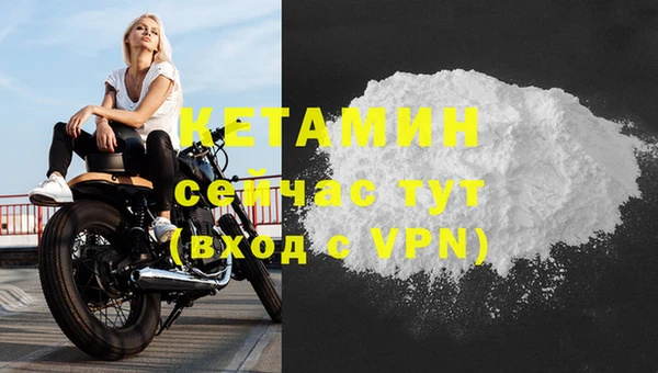 кокаин Белокуриха