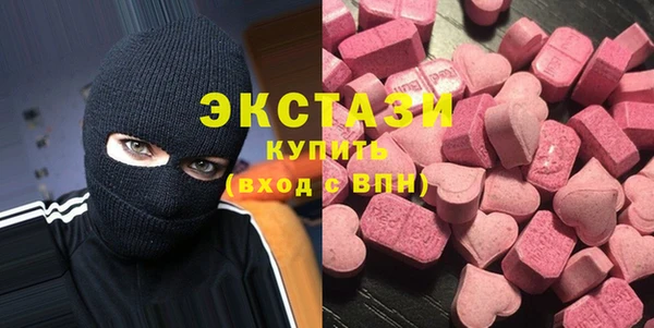 ECSTASY Белоозёрский