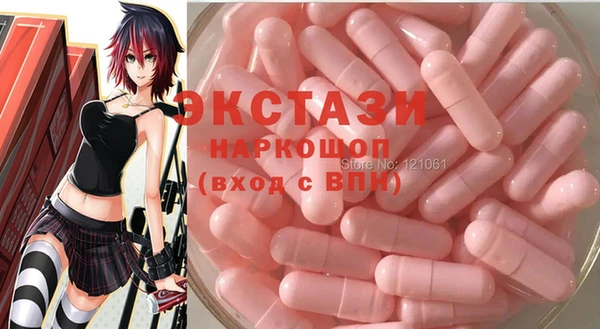 мефедрон Богородицк