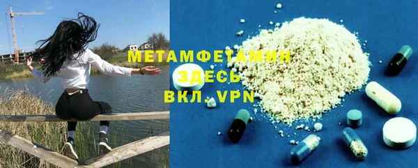 мет Богородск