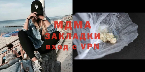 кокаин Белокуриха