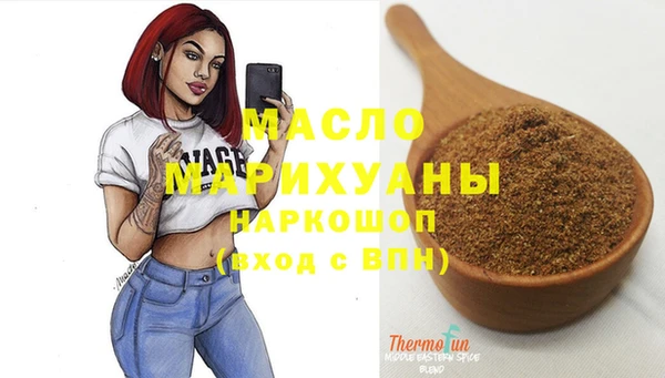 кокаин Белокуриха