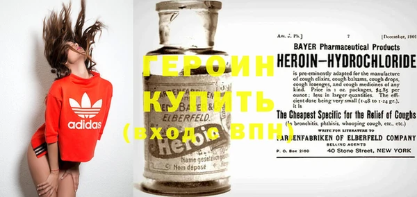 мефедрон Богородицк