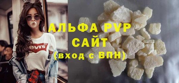мет Богородск