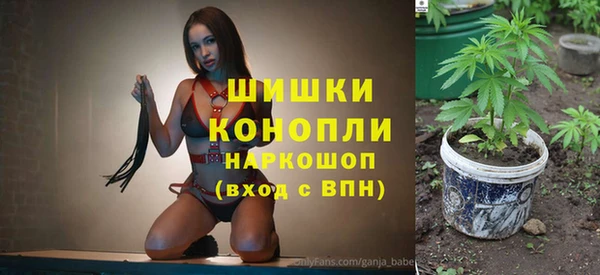 кокаин Белокуриха