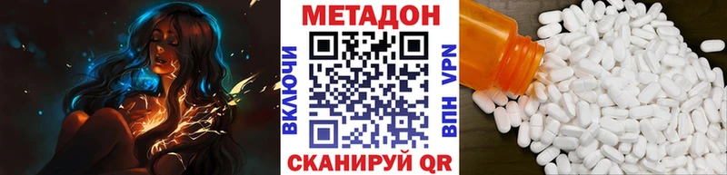закладки  мега ссылки  МЕТАДОН кристалл  Набережные Челны 