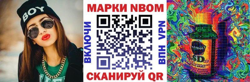 Наркотические марки 1,5мг  Набережные Челны 