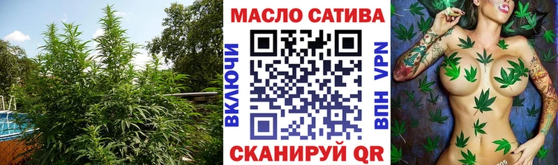 как найти Набережные Челны гидра зеркало ТГК THC oil